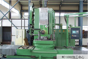 卧龙式加工中心
